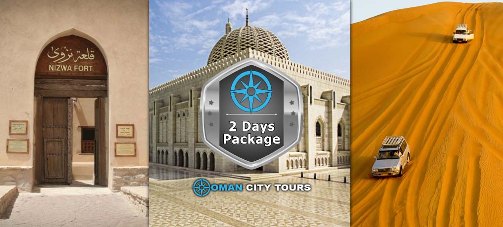 Excerpt of Muscat Oman Tour Package